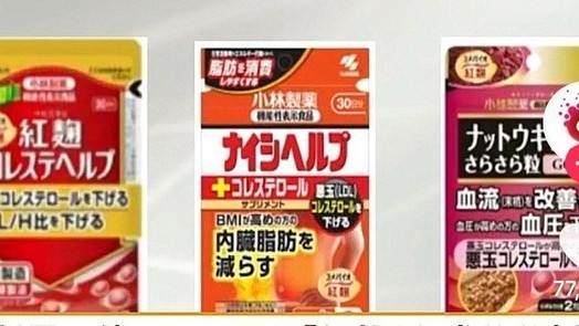 Cảnh báo 4 sản phẩm của Nhật Bản nguy cơ gây tổn thương thận