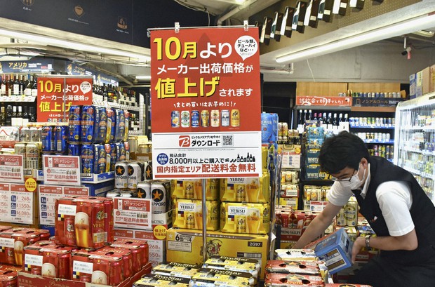 Người Nhật Bản ngày càng tiết kiệm do lạm phát - Ảnh 1.