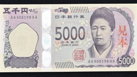 Nhật Bản ra mắt tờ tiền mới chống giả mạo đầu tiên trên thế giới