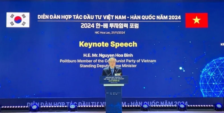 Deputy PM asks for RoK support in training high-quality human resources