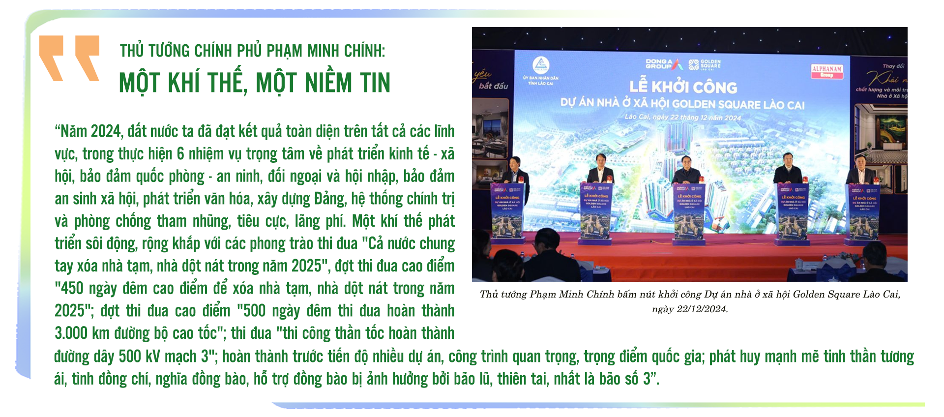 Ngày đêm thần tốc, ra quân là thắng