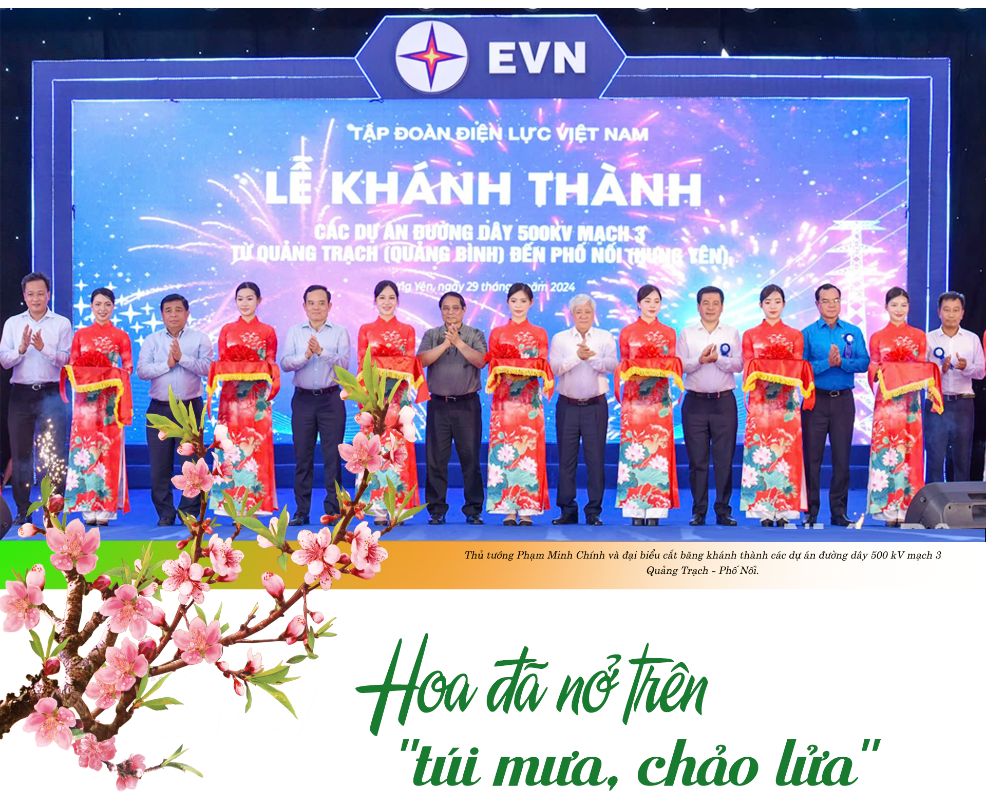 Ngày đêm thần tốc, ra quân là thắng