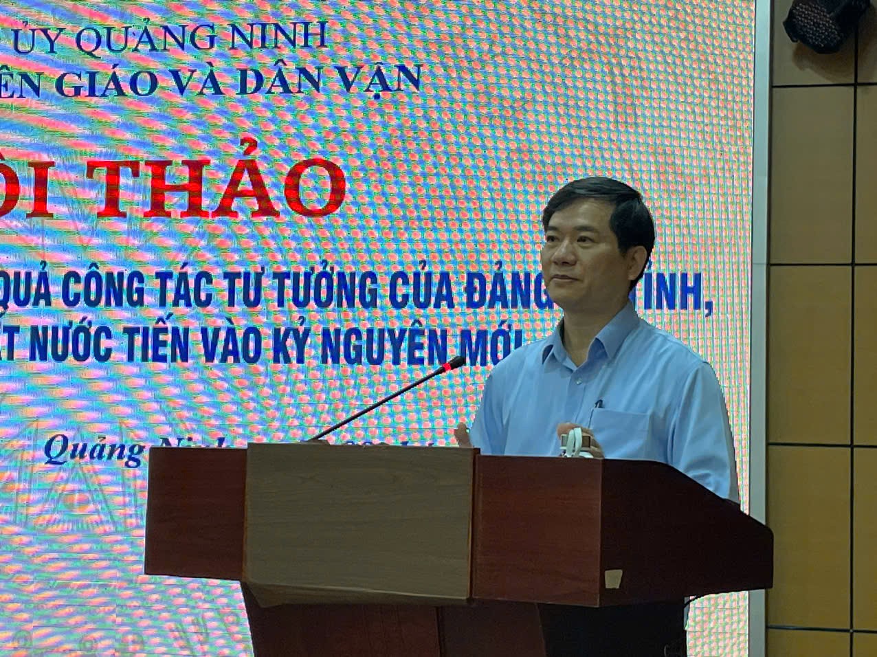 Quảng Ninh: Nâng cao chất lượng, hiệu quả công tác tư tưởng của Đảng bộ tỉnh