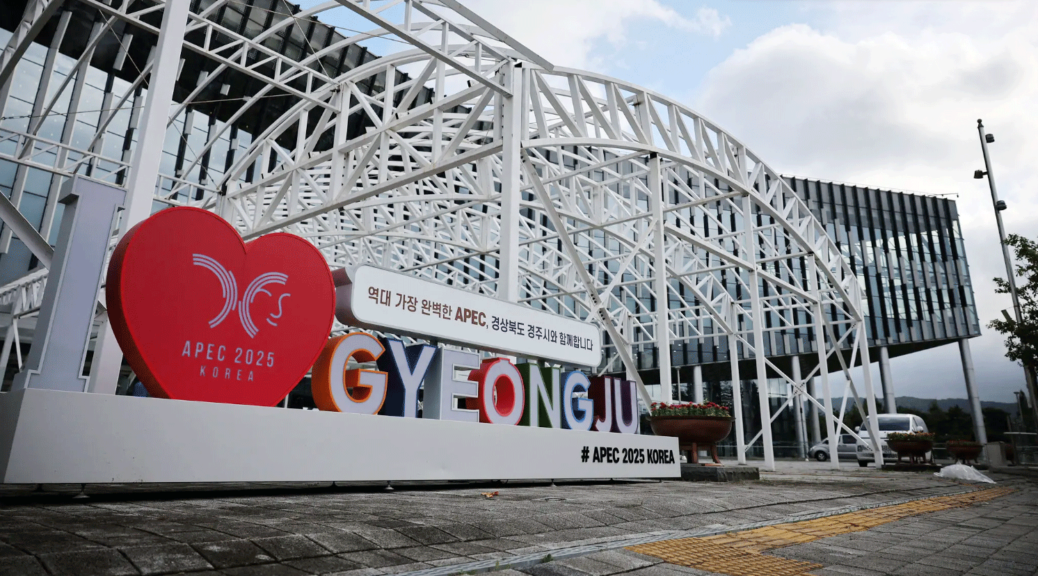 Bài học hạ tầng từ Hàn Quốc: Phú Quốc cần chuẩn bị như thế nào cho APEC 2027?