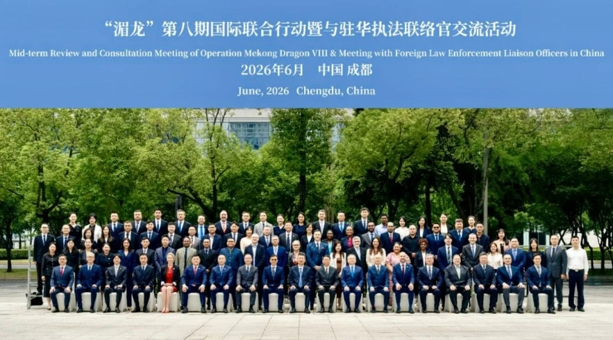 Hải quan Việt Nam thúc đẩy kết nối thực chất trong Chiến dịch Con rồng Mê Kông VIII Hải quan Việt Nam thúc đẩy kết nối thực chất trong Chiến dịch Con rồng Mê Kông VIII