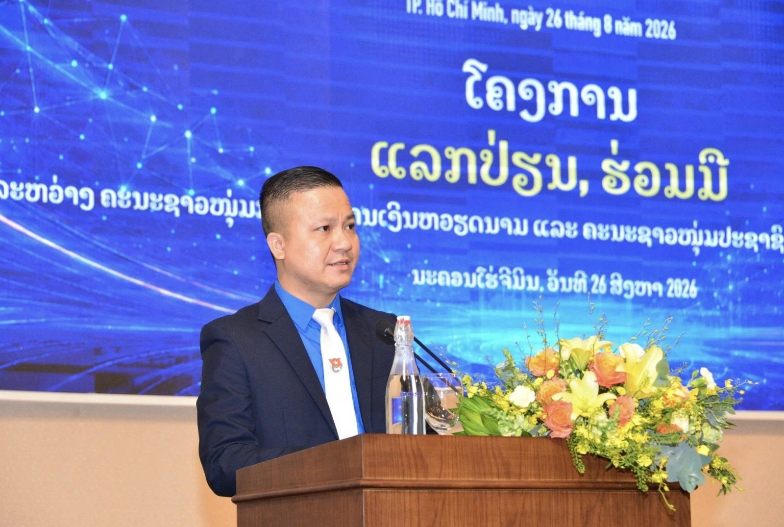 Tuổi trẻ ngành Tài chính Việt Nam - Lào tăng cường hợp tác trong giai đoạn mới Tuổi trẻ ngành Tài chính Việt Nam - Lào tăng cường hợp tác trong giai đoạn mới