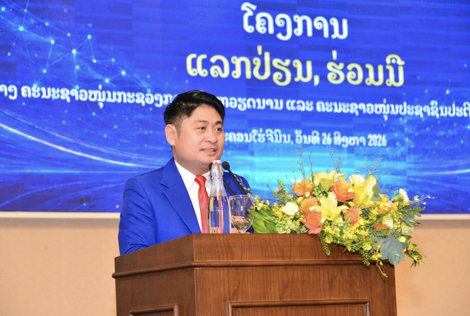 Tuổi trẻ ngành Tài chính Việt Nam - Lào tăng cường hợp tác trong giai đoạn mới Tuổi trẻ ngành Tài chính Việt Nam - Lào tăng cường hợp tác trong giai đoạn mới