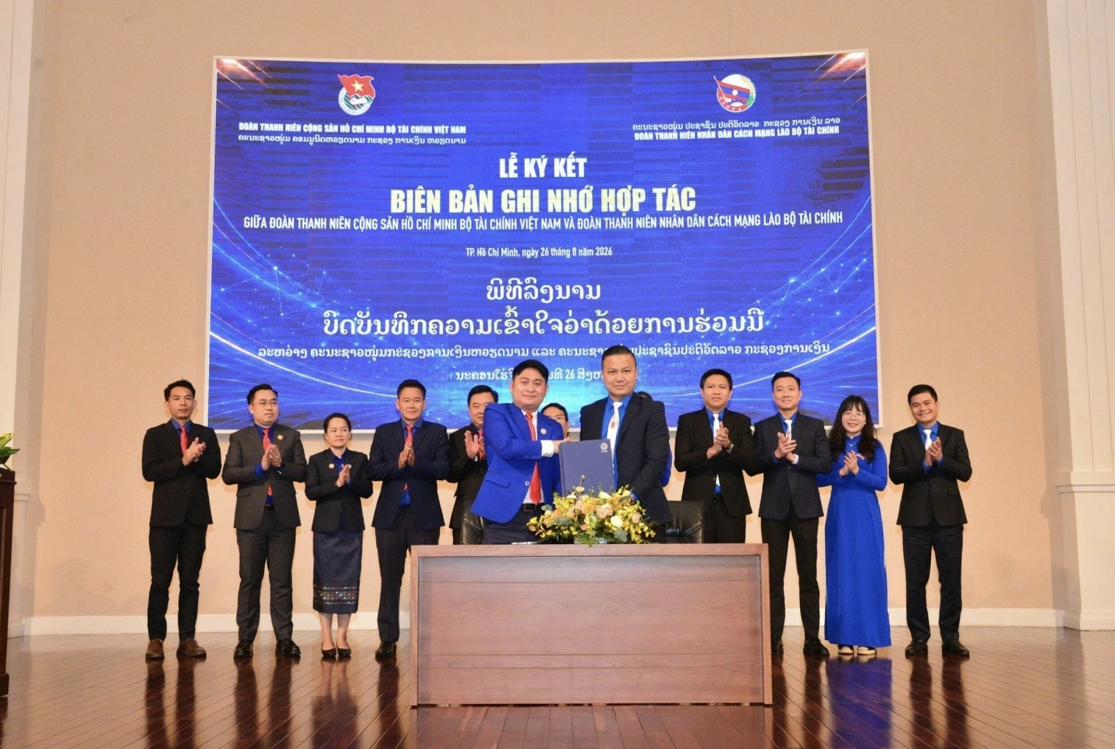 Tuổi trẻ ngành Tài chính Việt Nam - Lào tăng cường hợp tác trong giai đoạn mới Tuổi trẻ ngành Tài chính Việt Nam - Lào tăng cường hợp tác trong giai đoạn mới