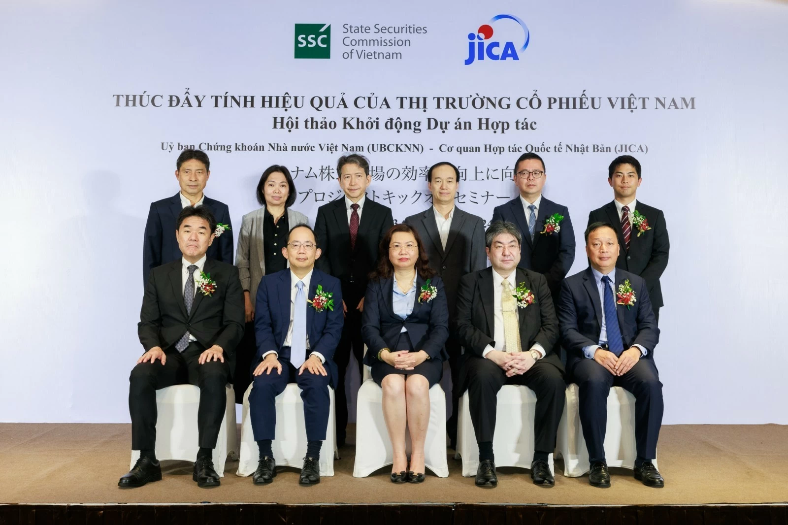 JICA chúc mừng Việt Nam được FTSE Russell nâng hạng thị trường JICA chúc mừng Việt Nam được FTSE Russell nâng hạng thị trường