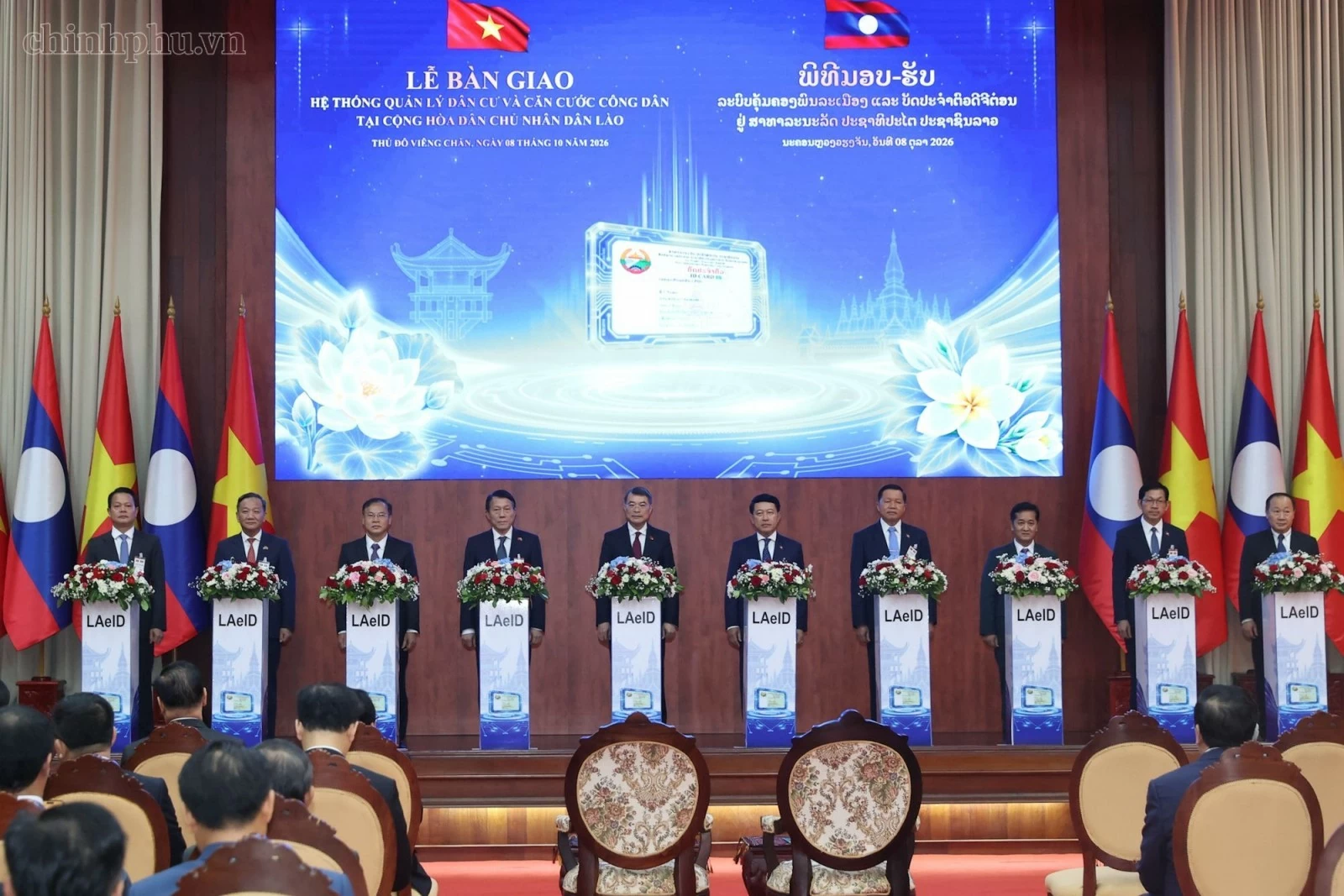 Việt Nam bàn giao hệ thống quản lý dân cư và căn cước công dân tại Lào