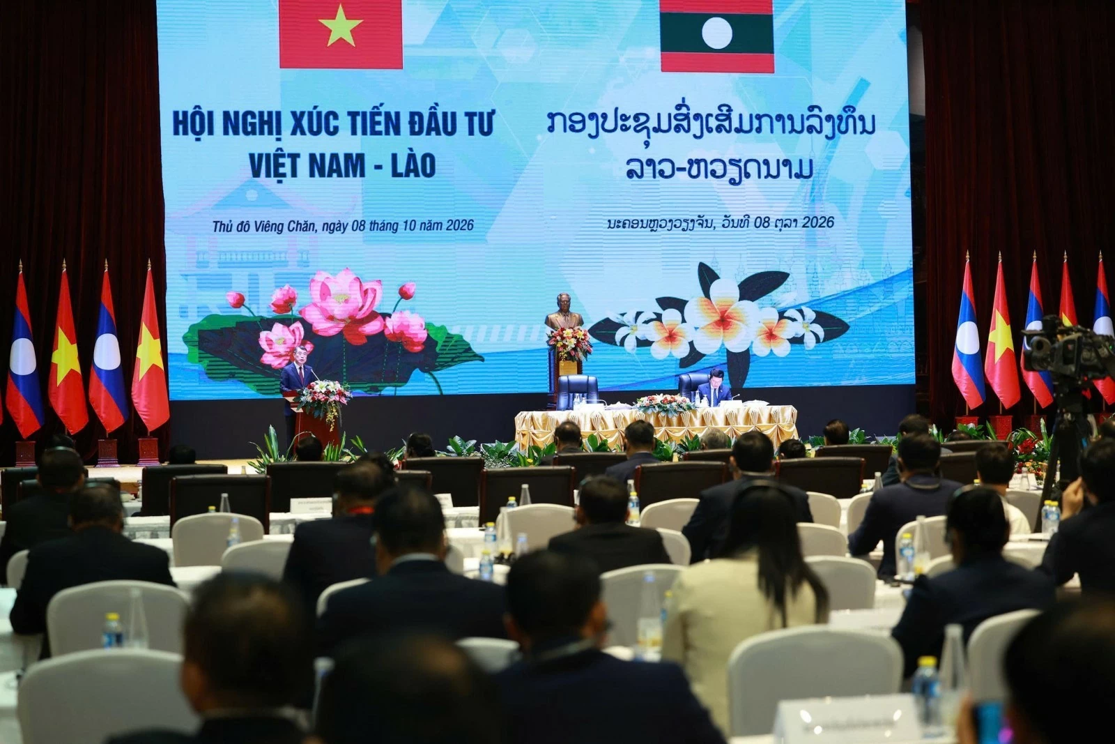 Chủ tịch Hội đồng thành viên Vinachem tham dự Hội nghị Xúc tiến đầu tư và Đối thoại doanh nghiệp Việt Nam - Lào