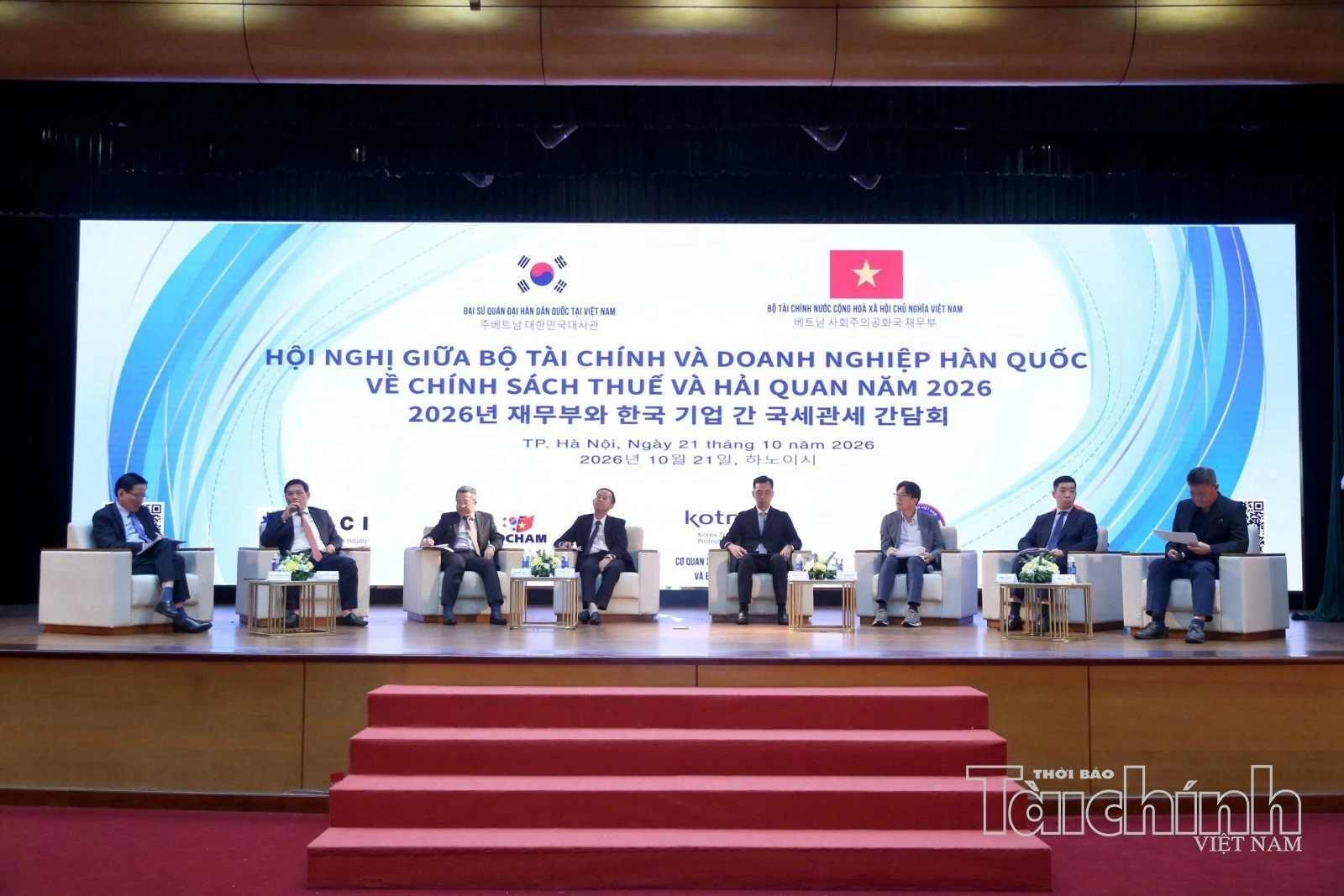 Doanh nghiệp Hàn Quốc ghi nhận nỗ lực đổi mới và đồng hành của cơ quan thuế, hải quan Doanh nghiệp Hàn Quốc ghi nhận nỗ lực đổi mới và đồng hành của cơ quan thuế, hải quan