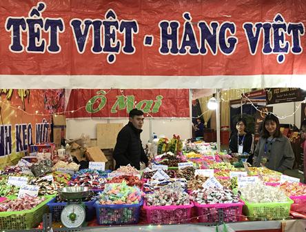 Hà Nội: Đa dạng sản vật ba miền tại Hội chợ xuân 2018