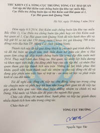 thư khen của Tổng cục hải quan