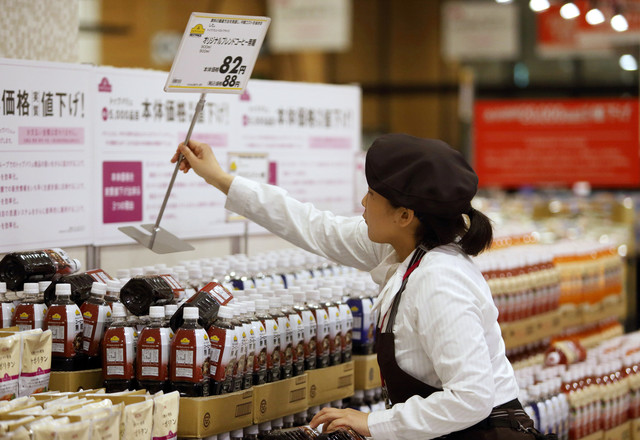 Thuế tiêu dùng làm giảm đà tăng trưởng kinh tế Nhật