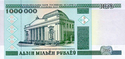 Ruble (Belarus) 1 USD = 10.630 BYR (Ruble)