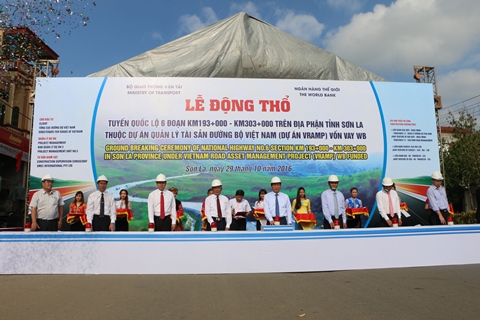 Động thổ