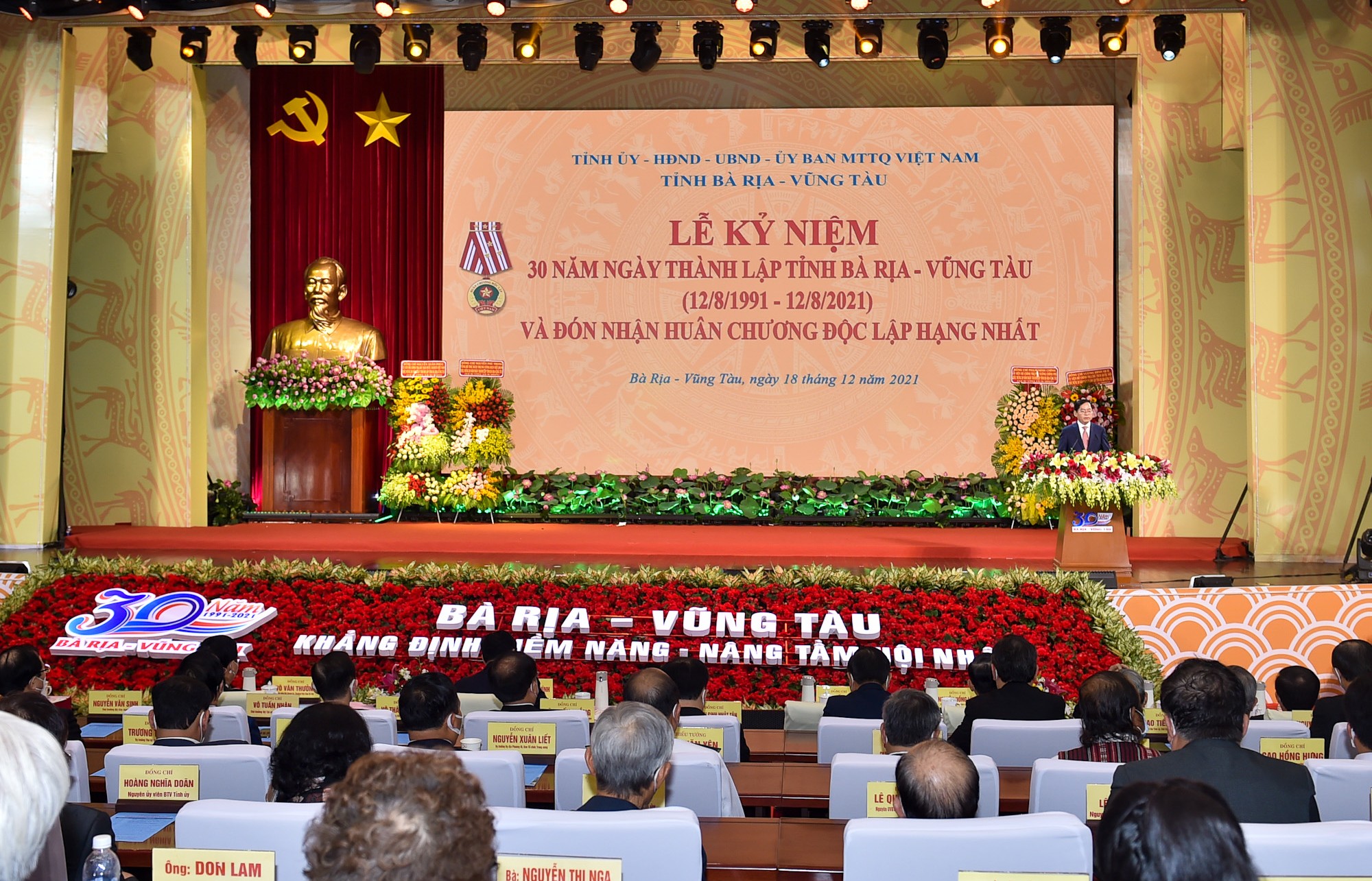 Chùm ảnh: Thủ tướng Phạm Minh Chính dự lễ kỷ niệm 30 năm thành lập tỉnh Bà Rịa-Vũng Tàu
