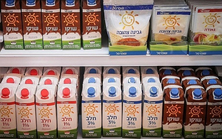 Israel bãi bỏ một số hạn ngạch nhập khẩu bơ sữa