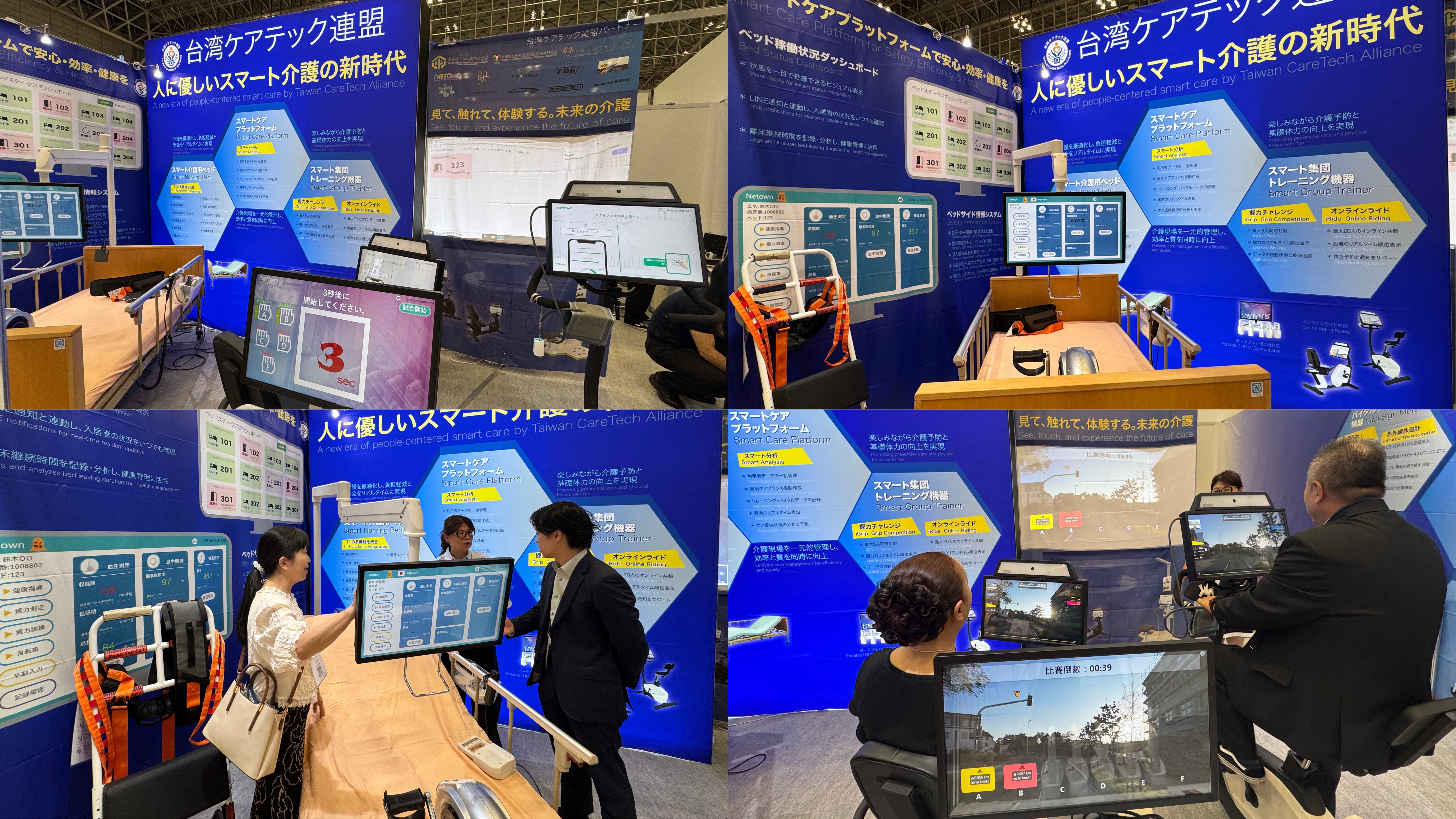 Taiwan CareTech Alliance targets Japan silver market