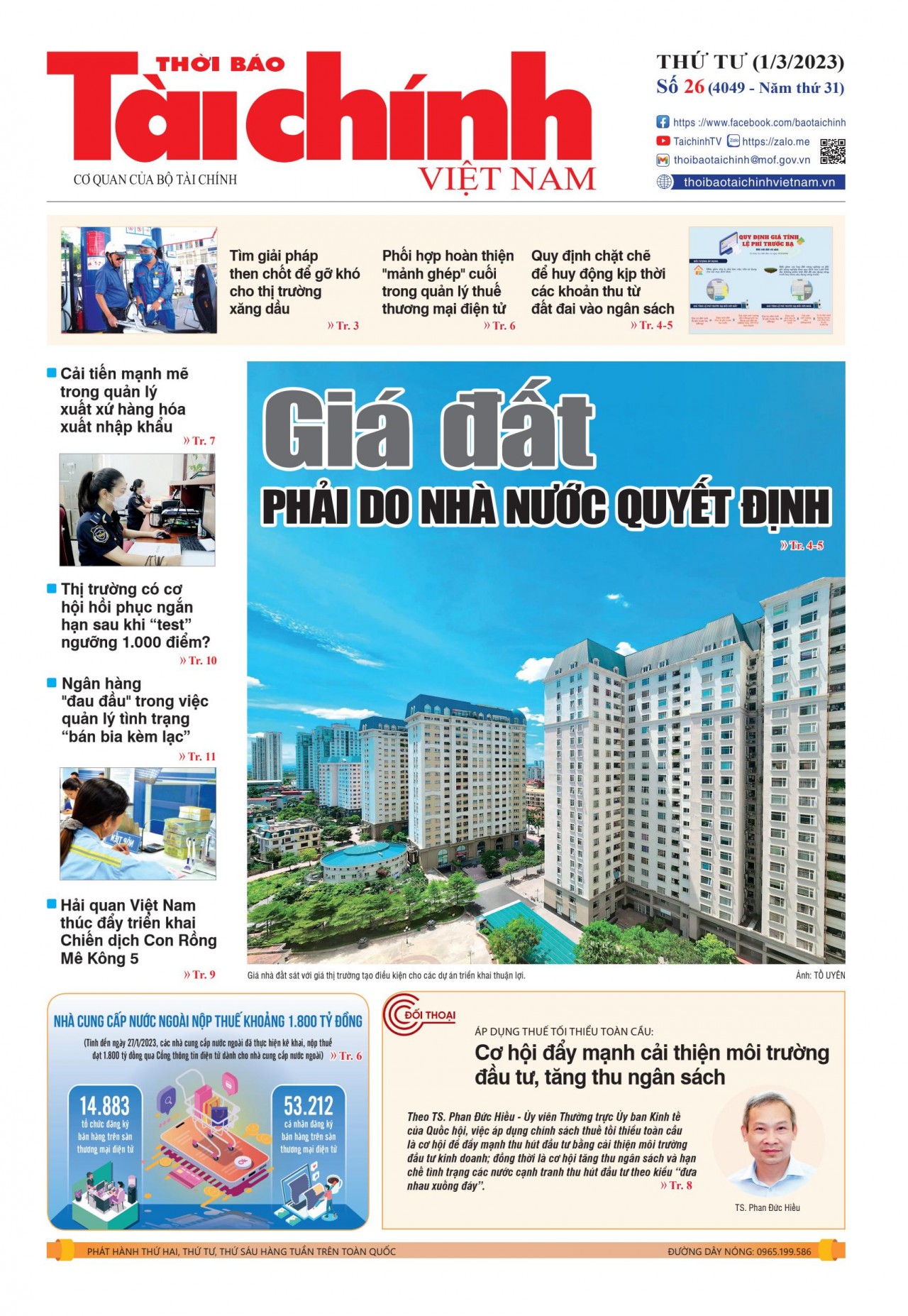 Số 26 (1-3-2023)