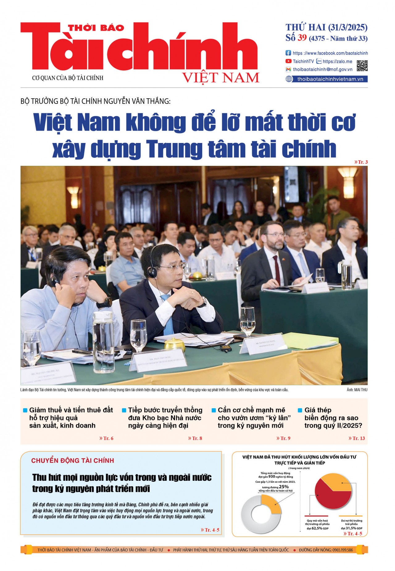 Số 39 (31 3 2025) | Báo giấy online