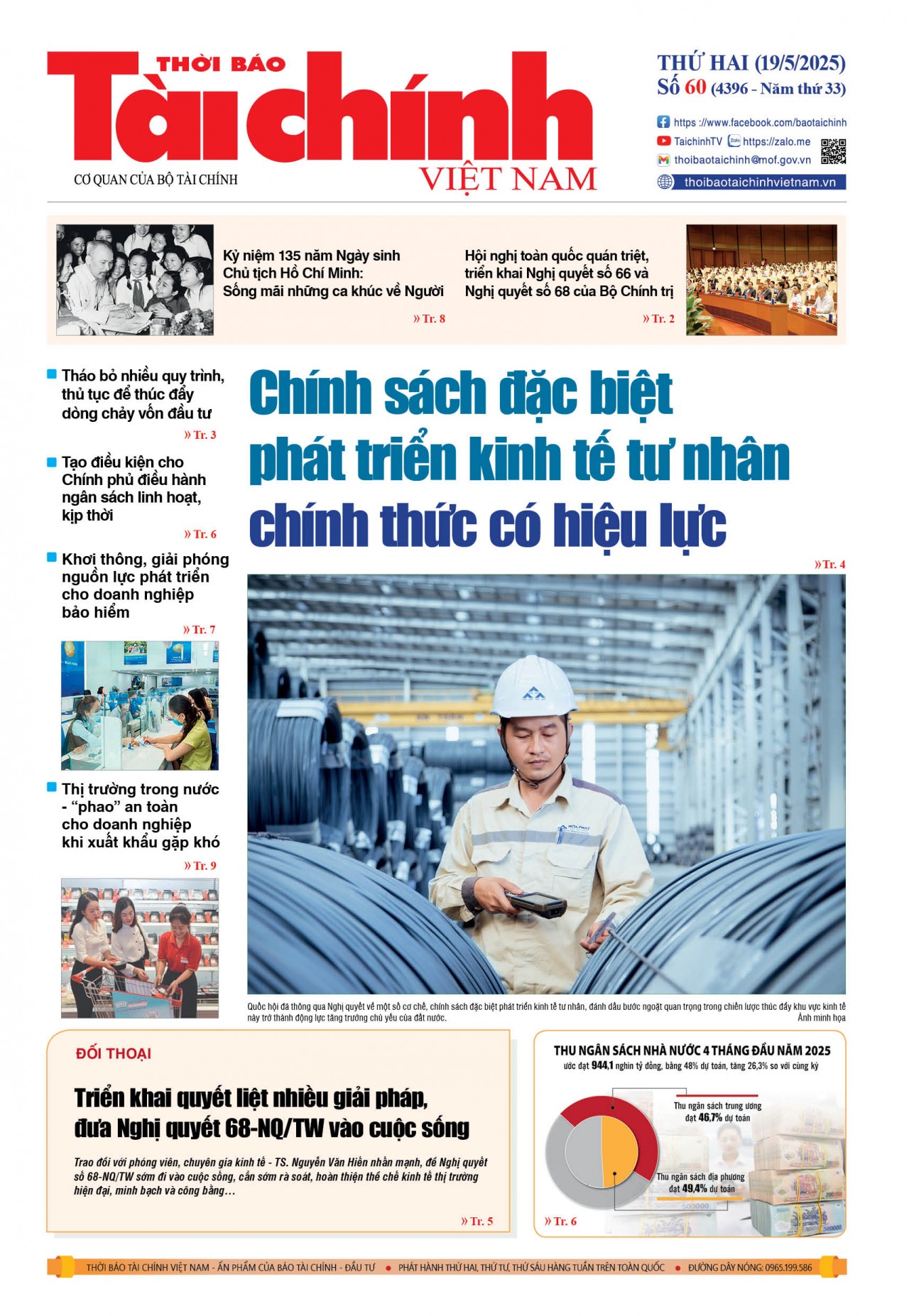 Số 60 (19-5-2025)