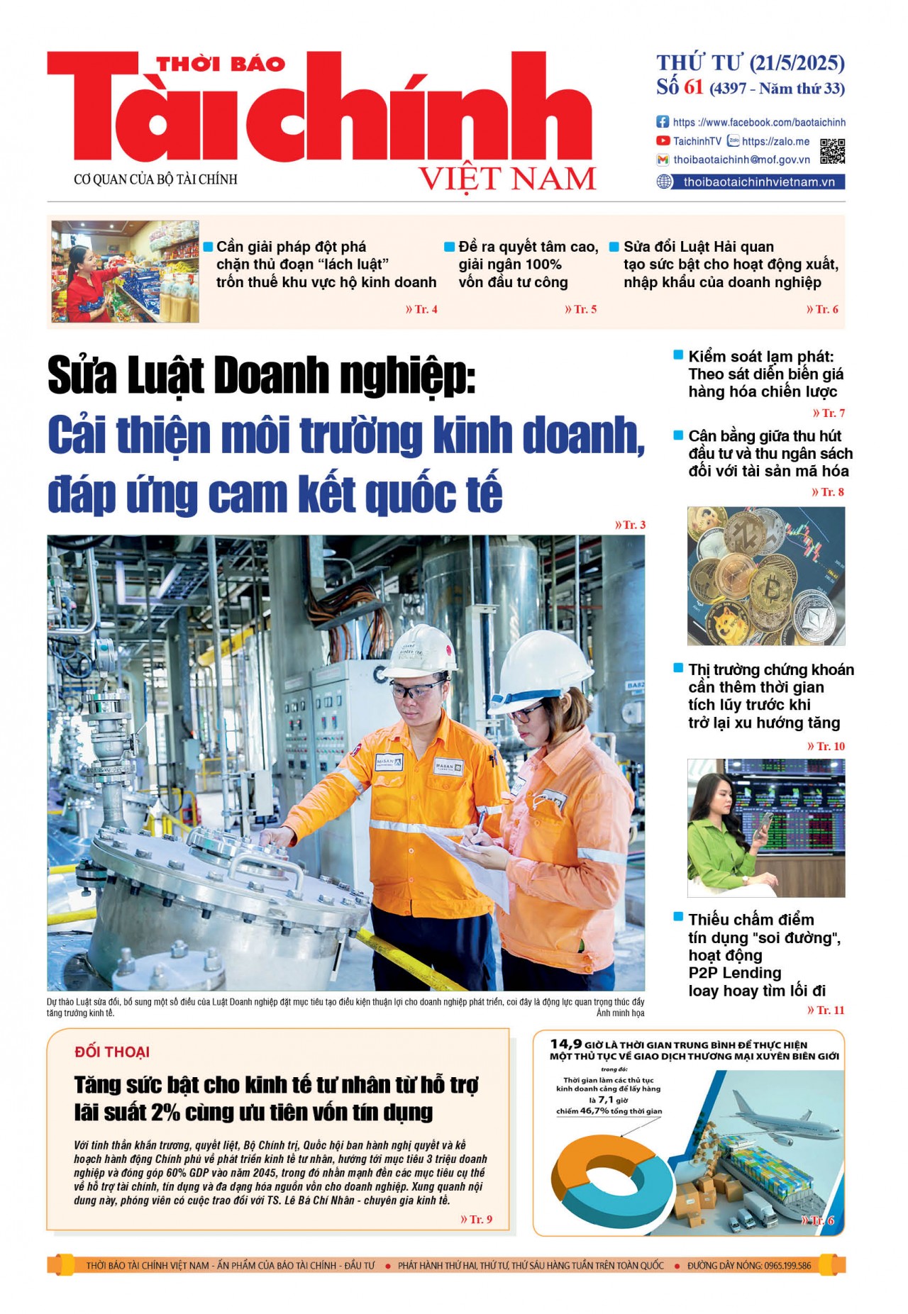 Số 61 (21-5-2025)