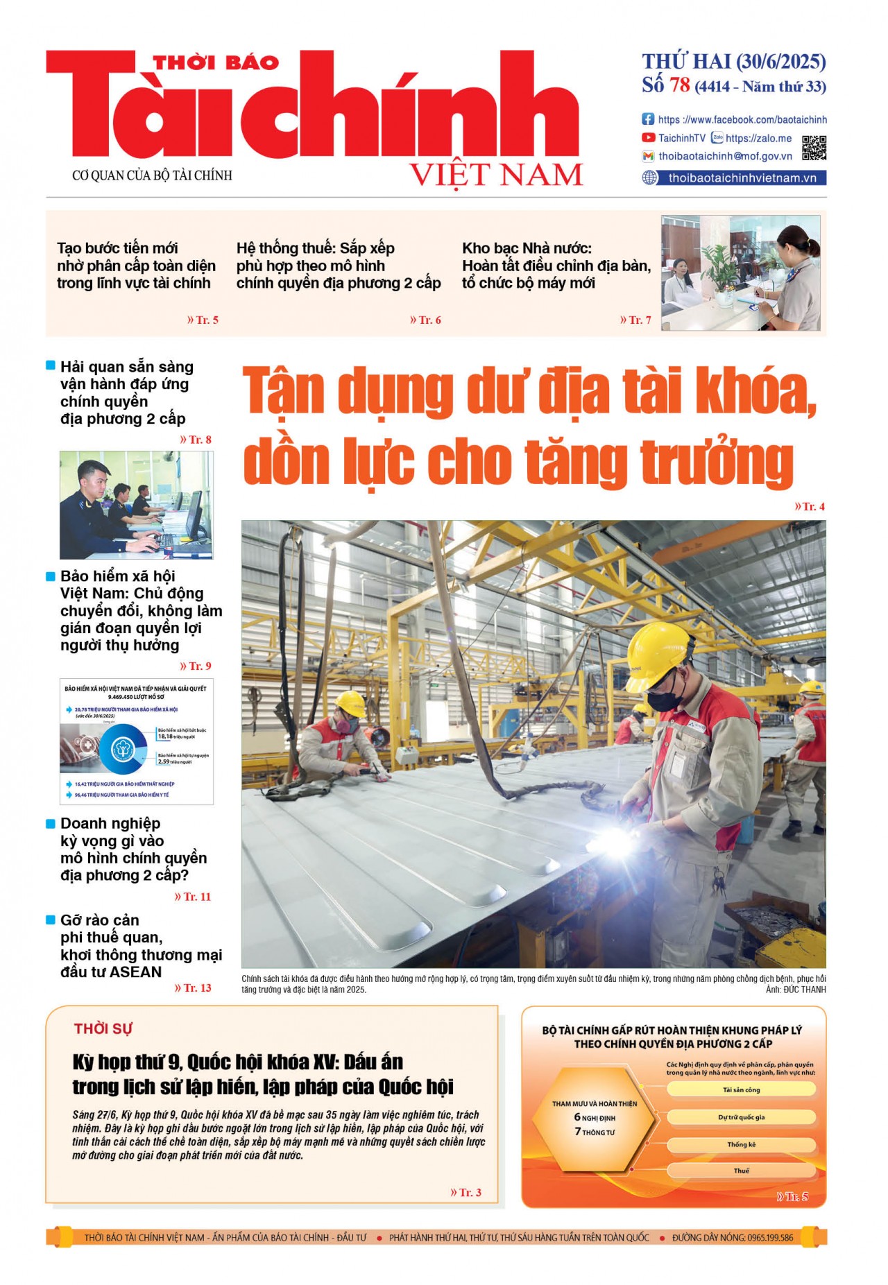 Số 78 (30-6-2025)