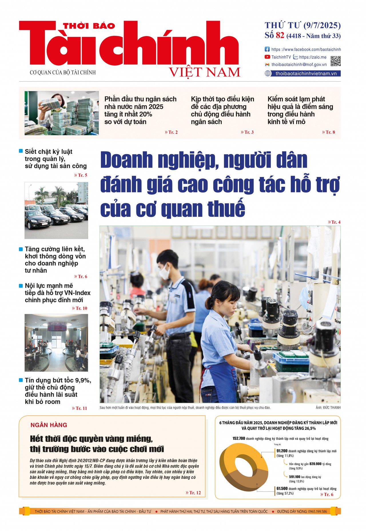 Số 82 (9-7-2025)
