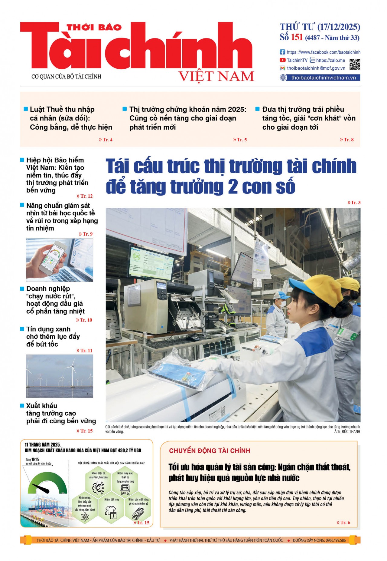 Số 151 (17-12-2025)