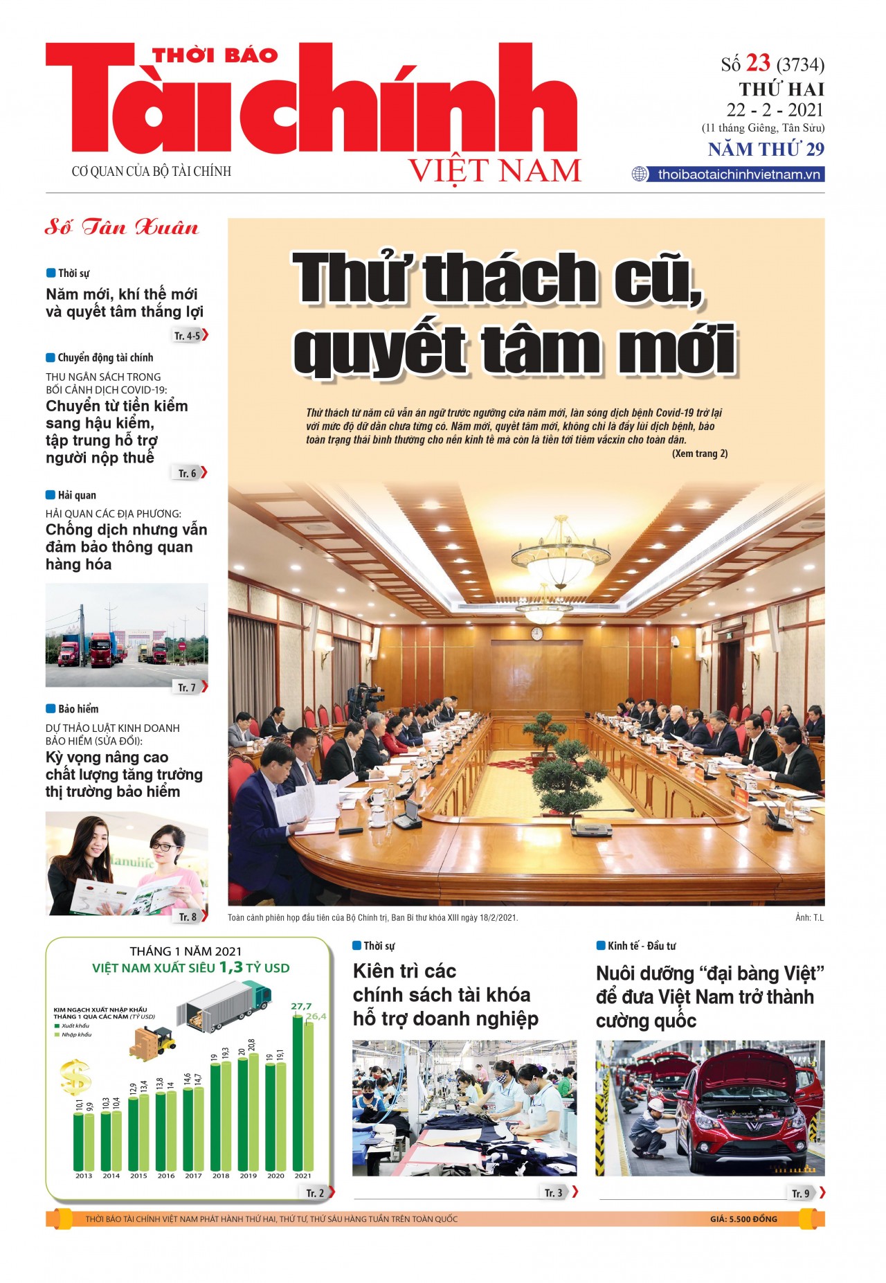 Số 23 (22-02-2021)