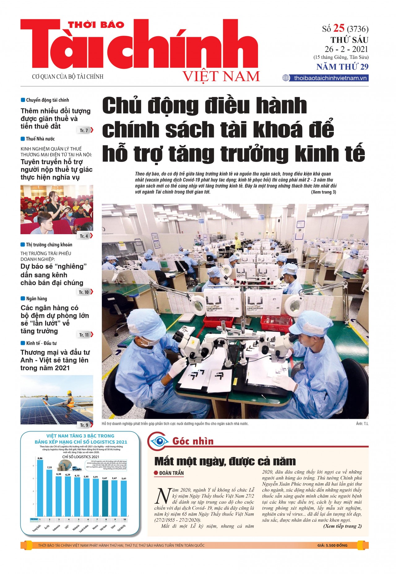 Số 25 (26-02-2021)