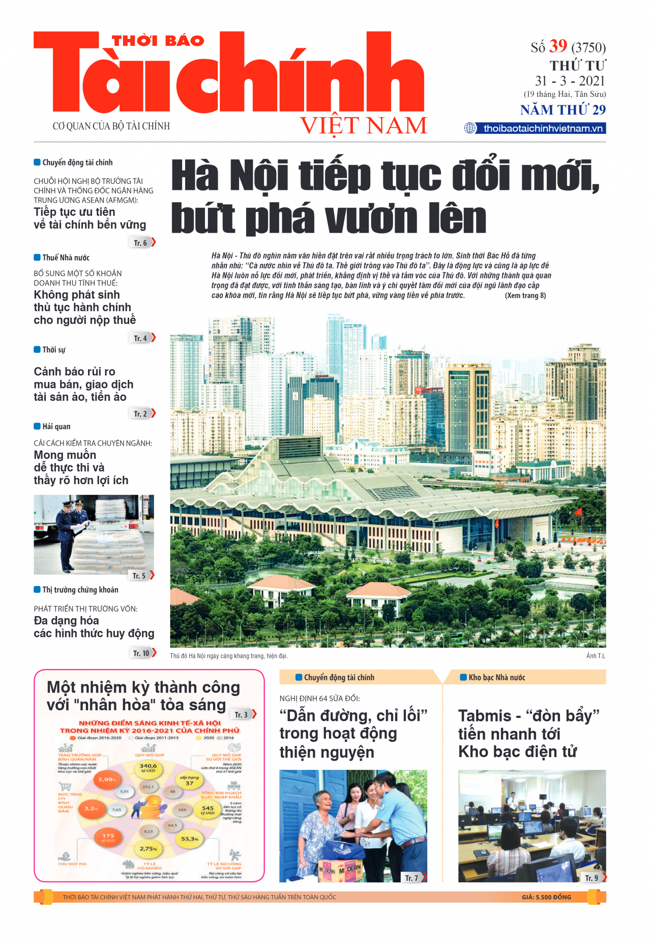 Số 39 (31-03-2021)