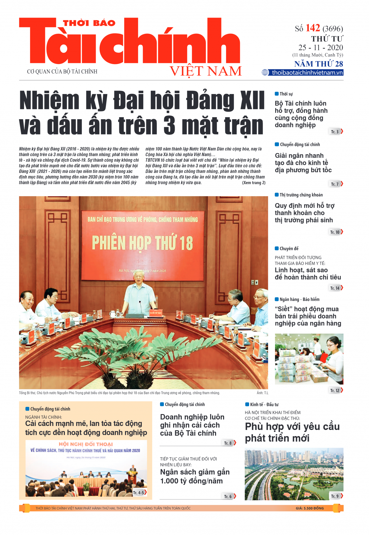 Số 142 (25-11-2020)