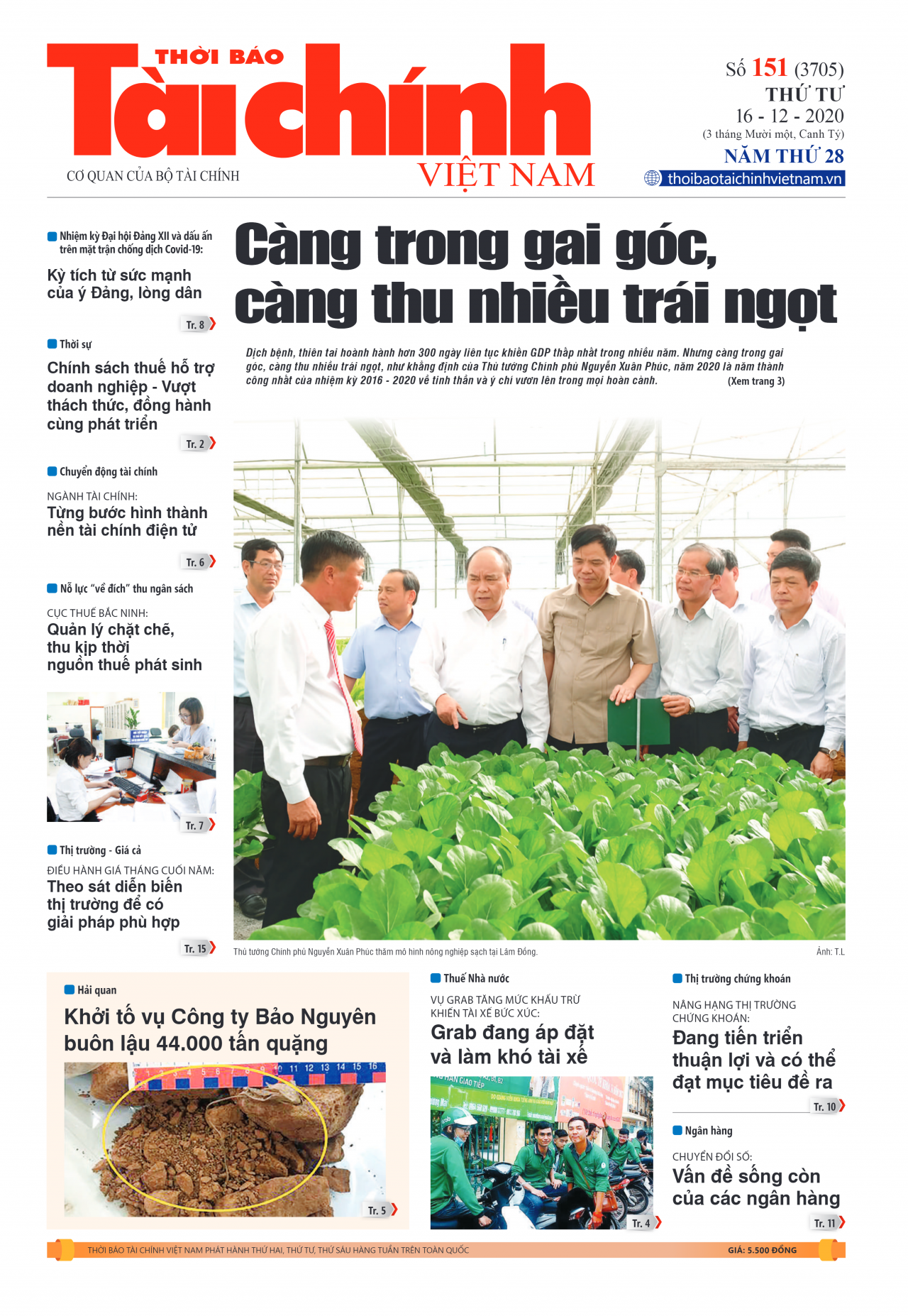Số 151 (16-12-2020)