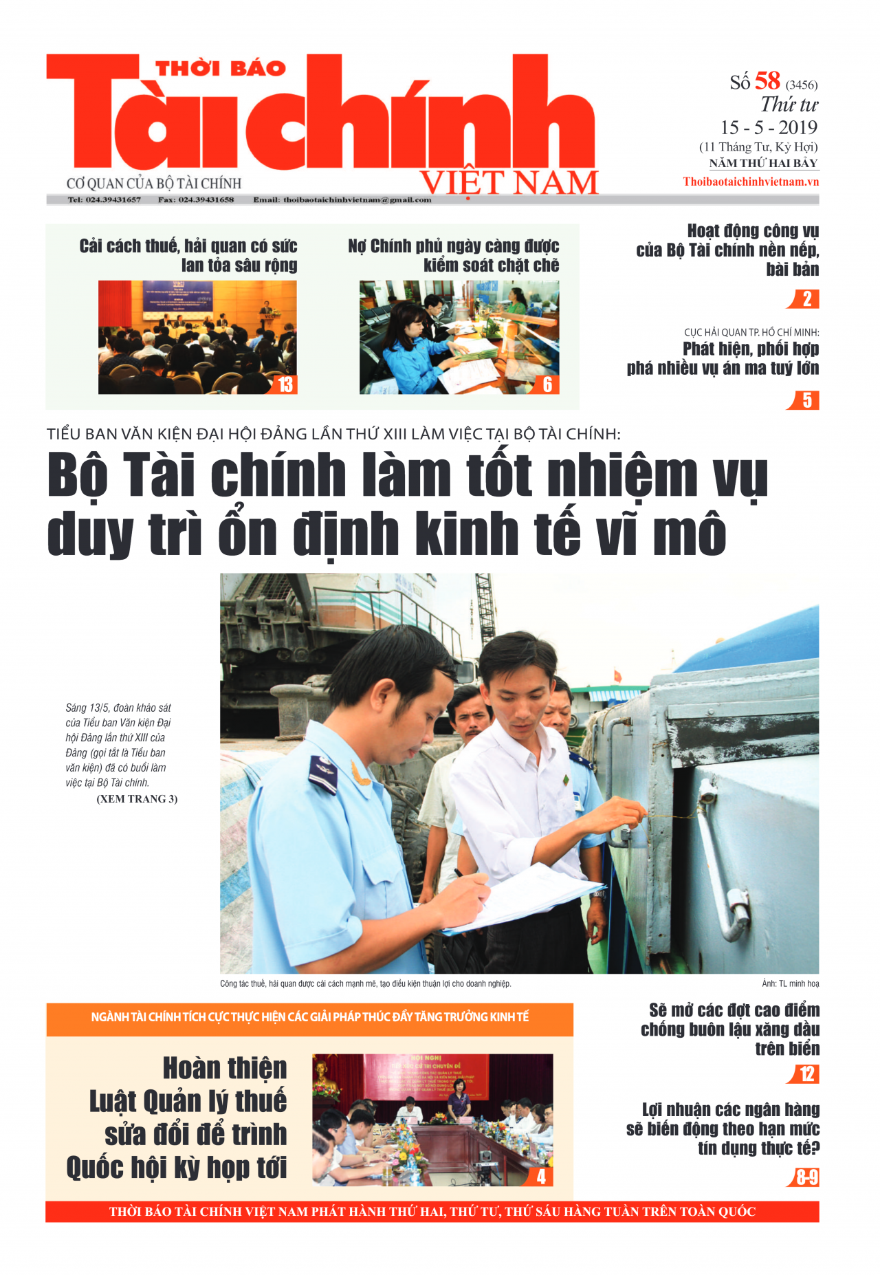 Số 58 (15-5-2019)