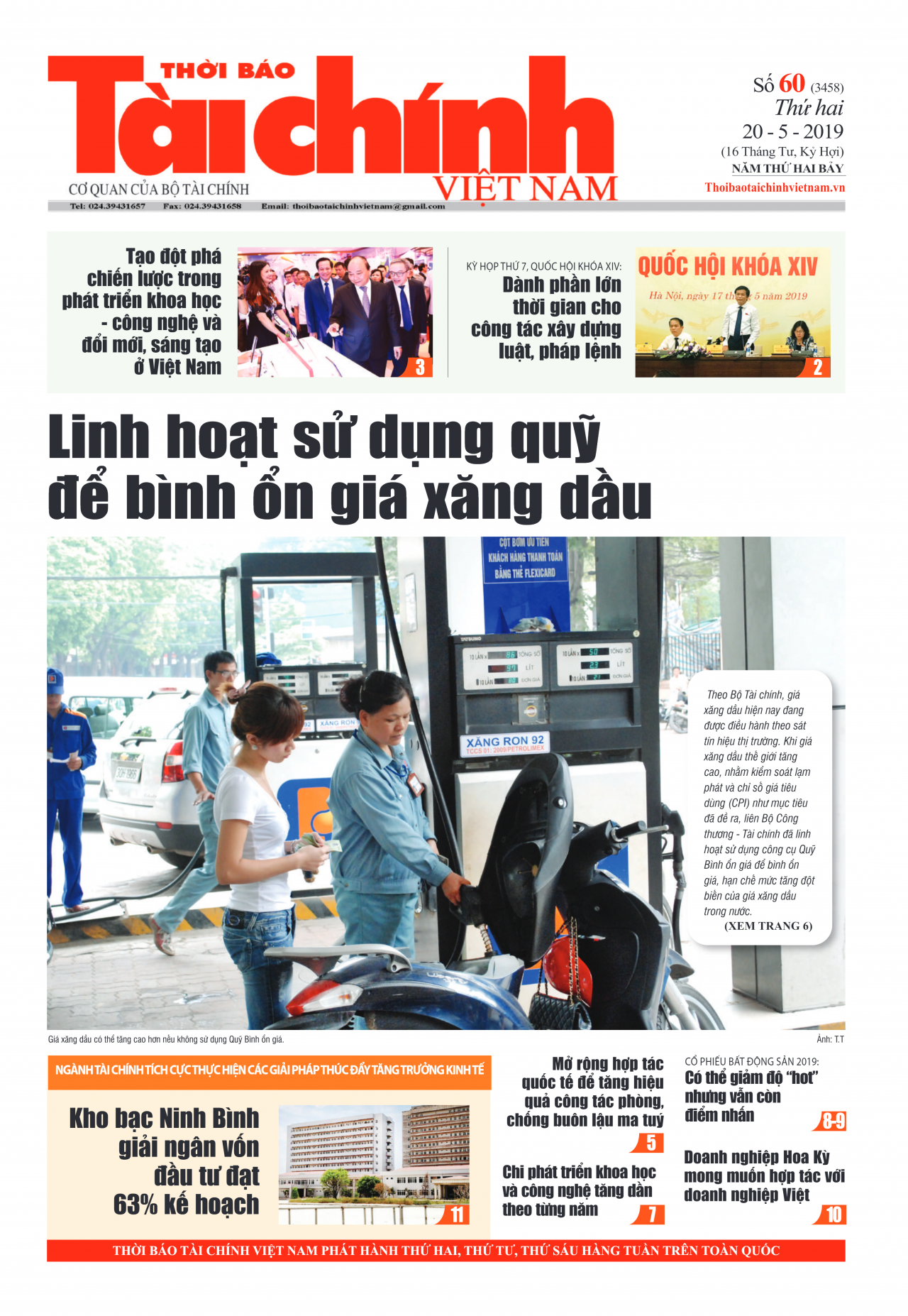 Số 60 (20-5-2019)