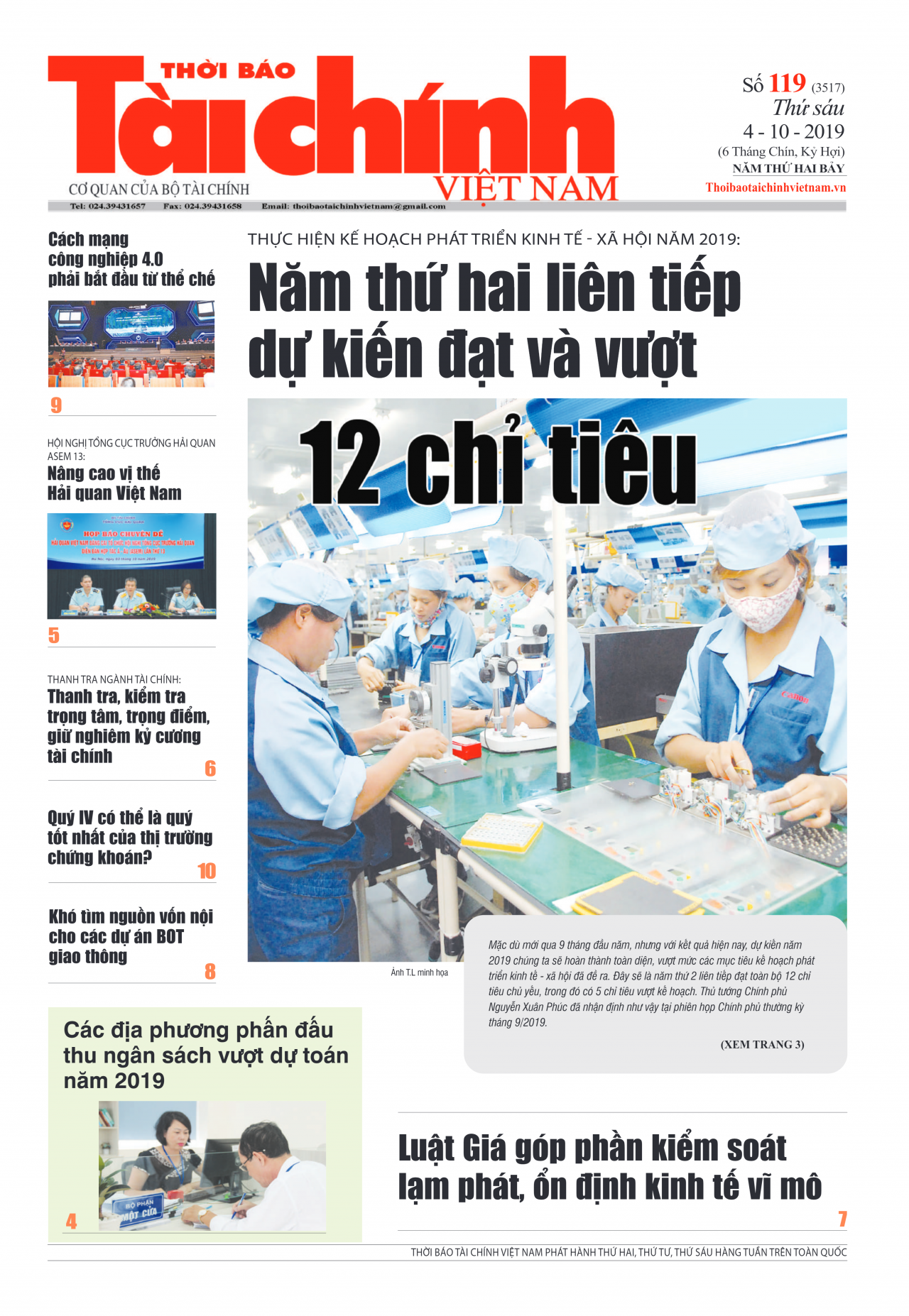 Số 119 (4-10-2019)