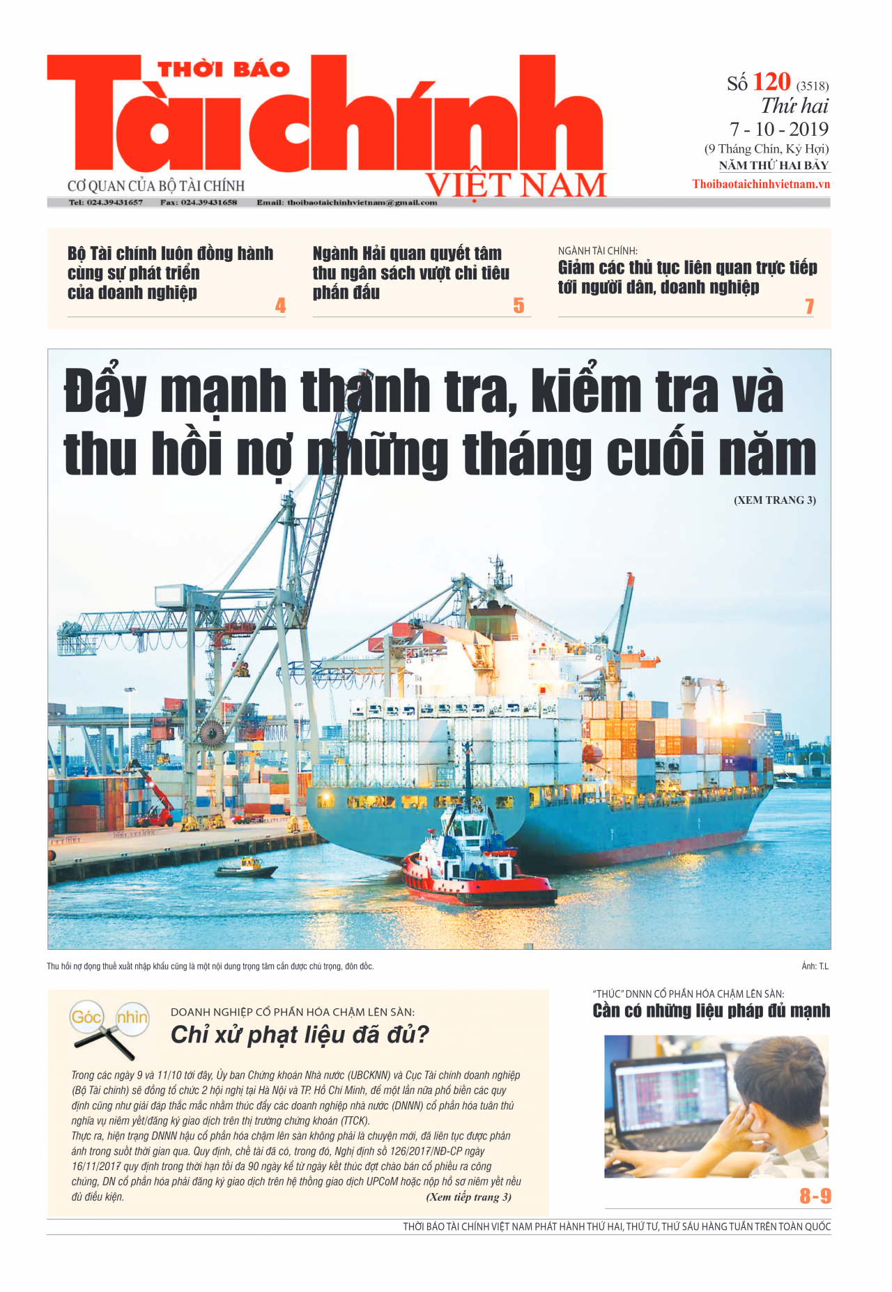 Số 120 (7-10-2019)