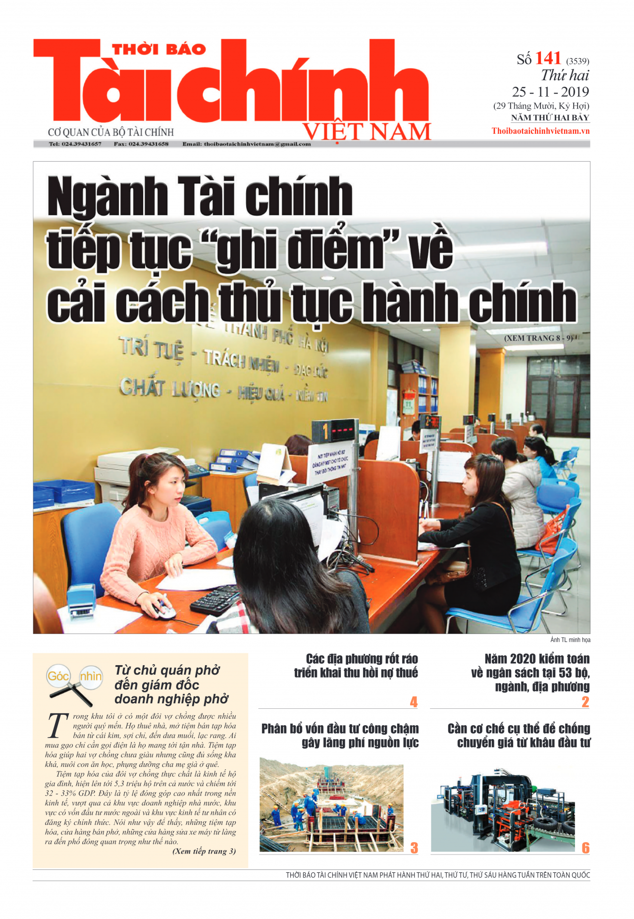 Số 141 (25-11-2019)