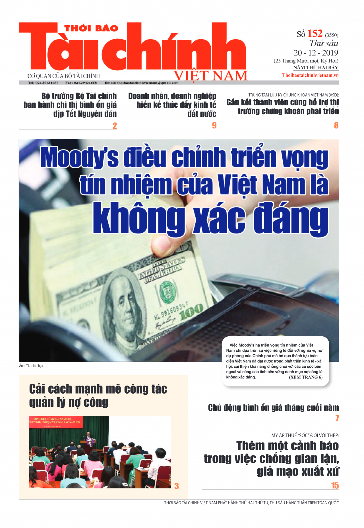 SỐ 152 (20-12-2019)