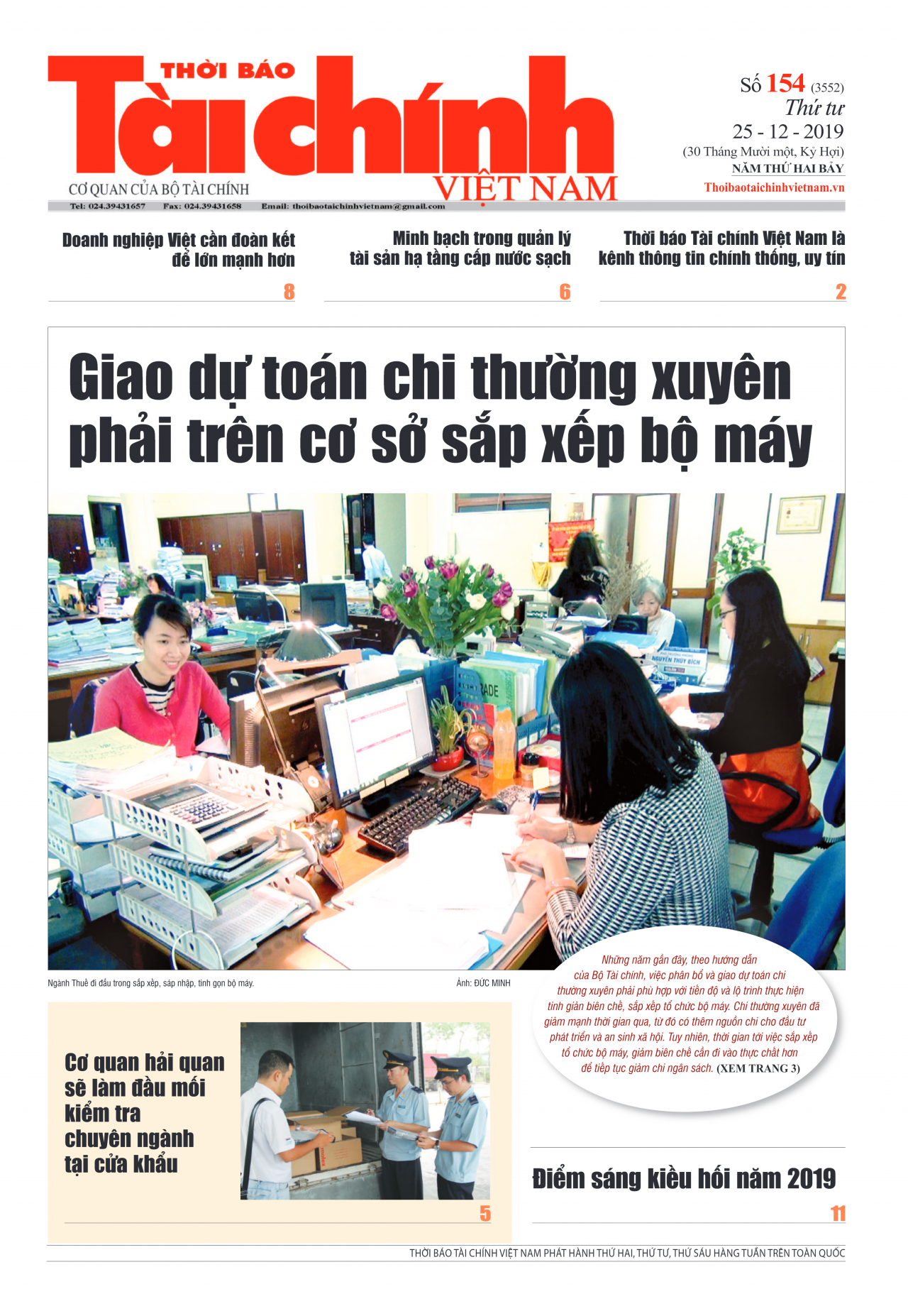Số 154 (25-12-2019)