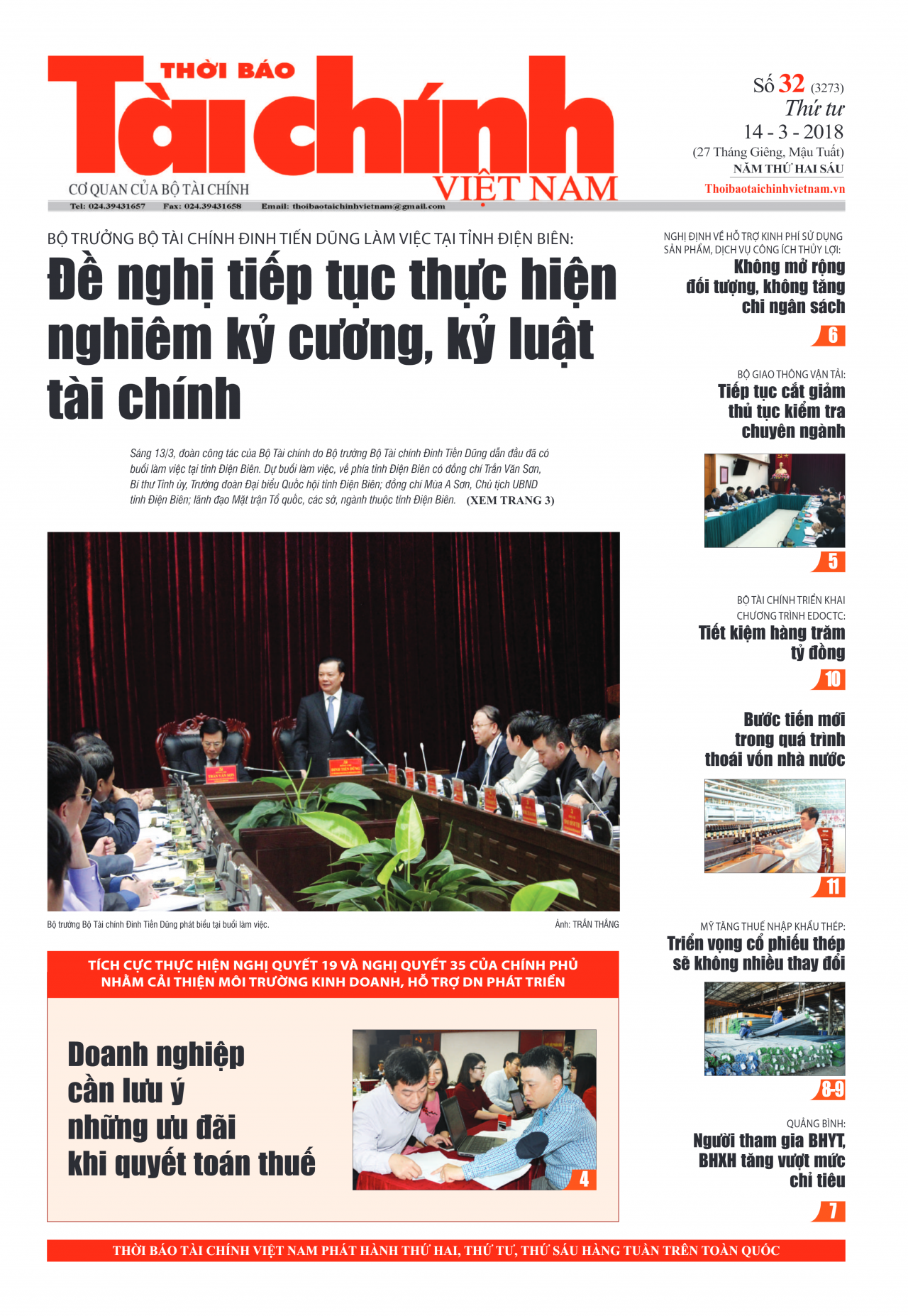 Số 32 (14-3-2018)