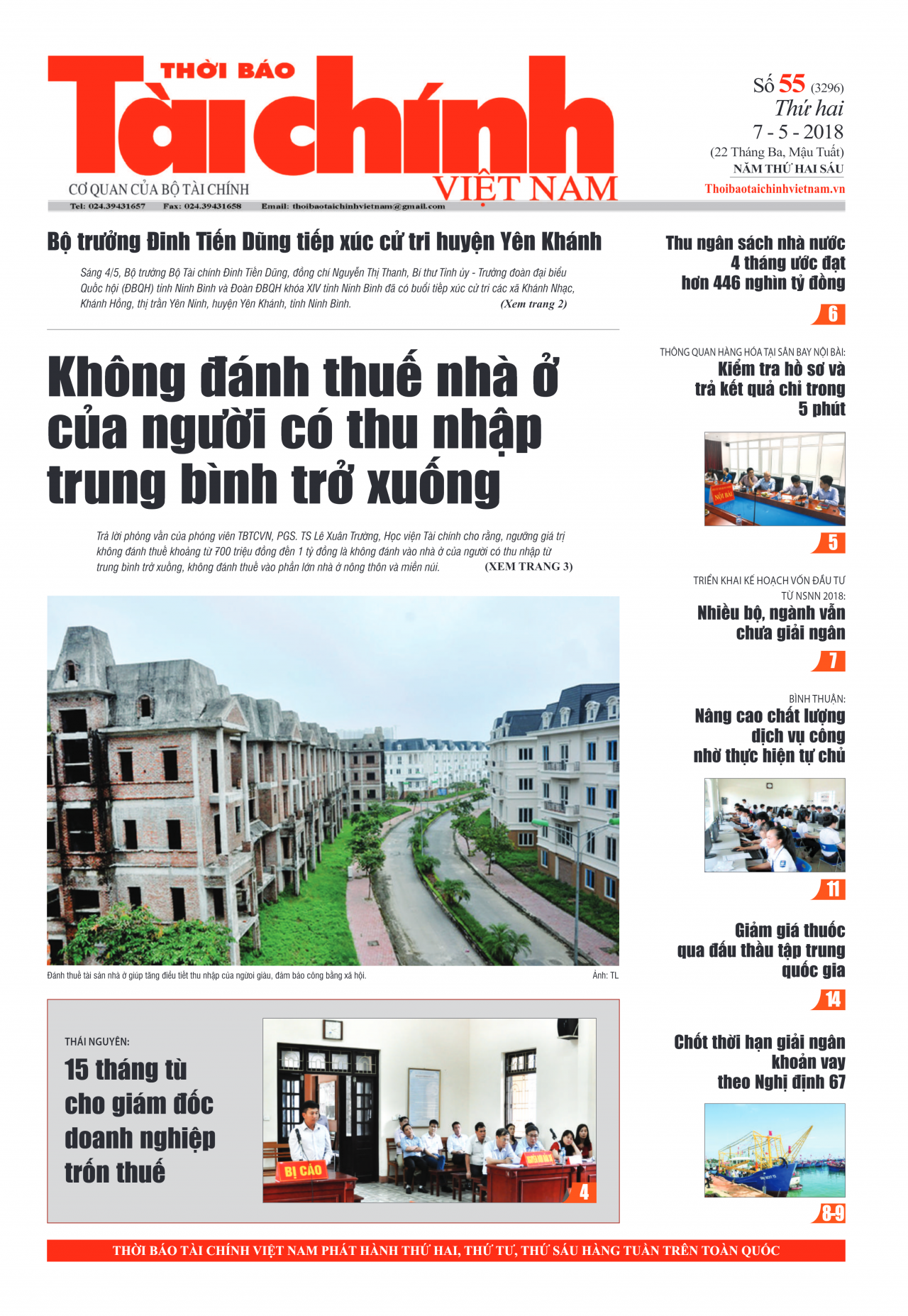 Số 55 (7-5-2018)