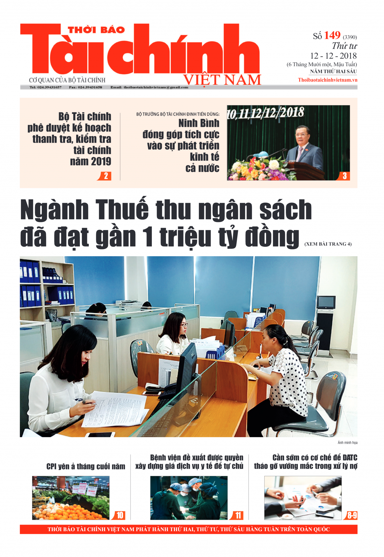 Số 149 (12-12-2018)