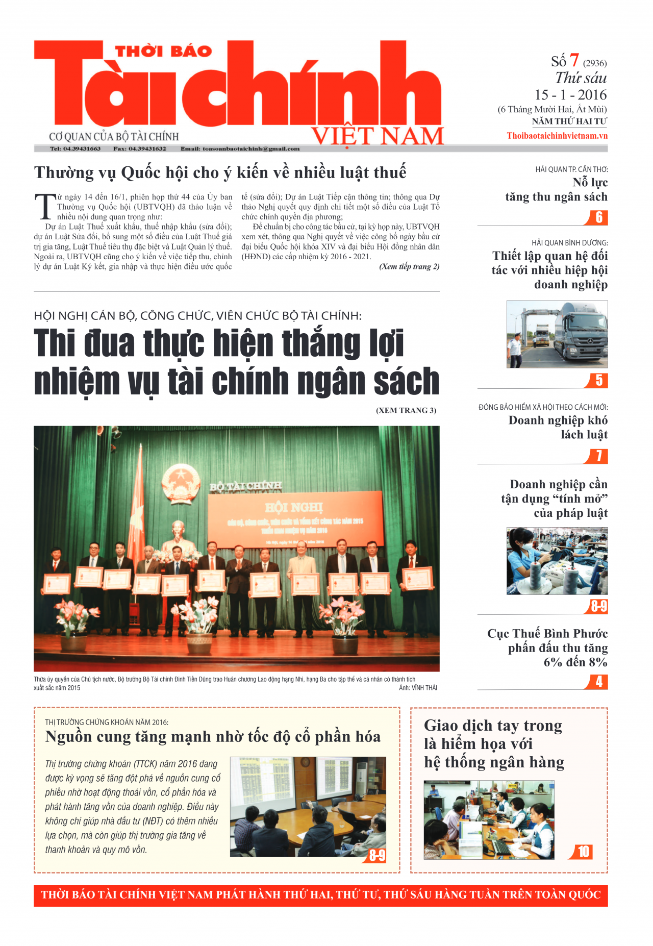 Số 7 (15-1-2016)