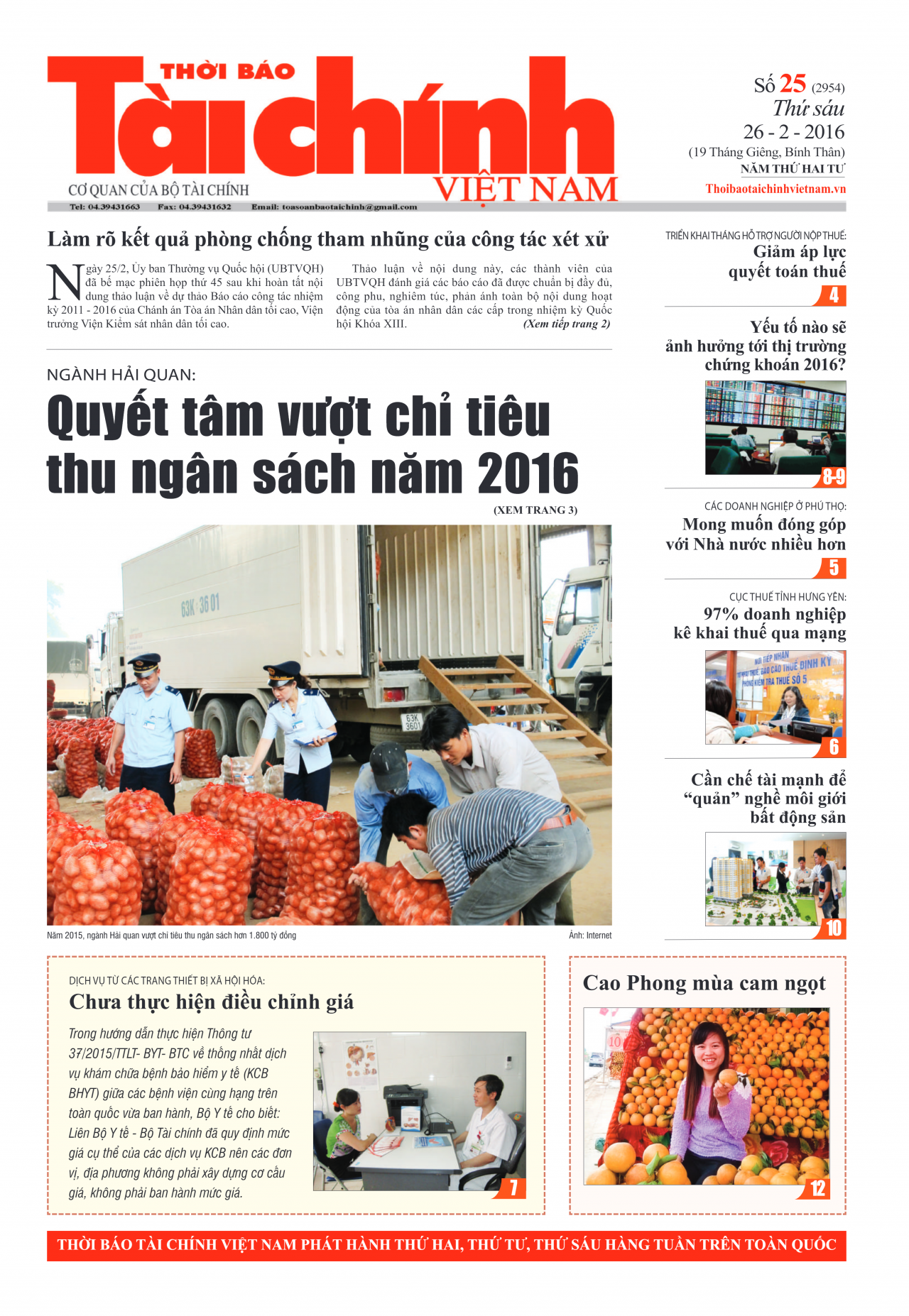 Số 25 (26-2-2016)