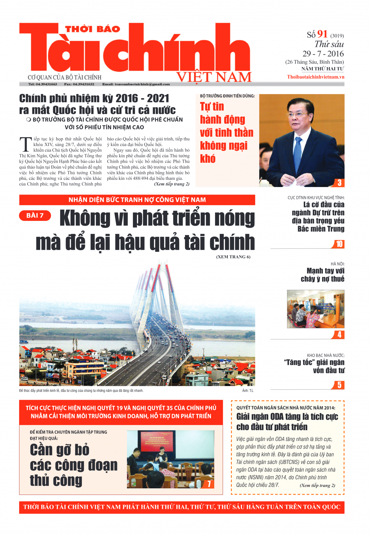 Số 91 (29-7-2016)