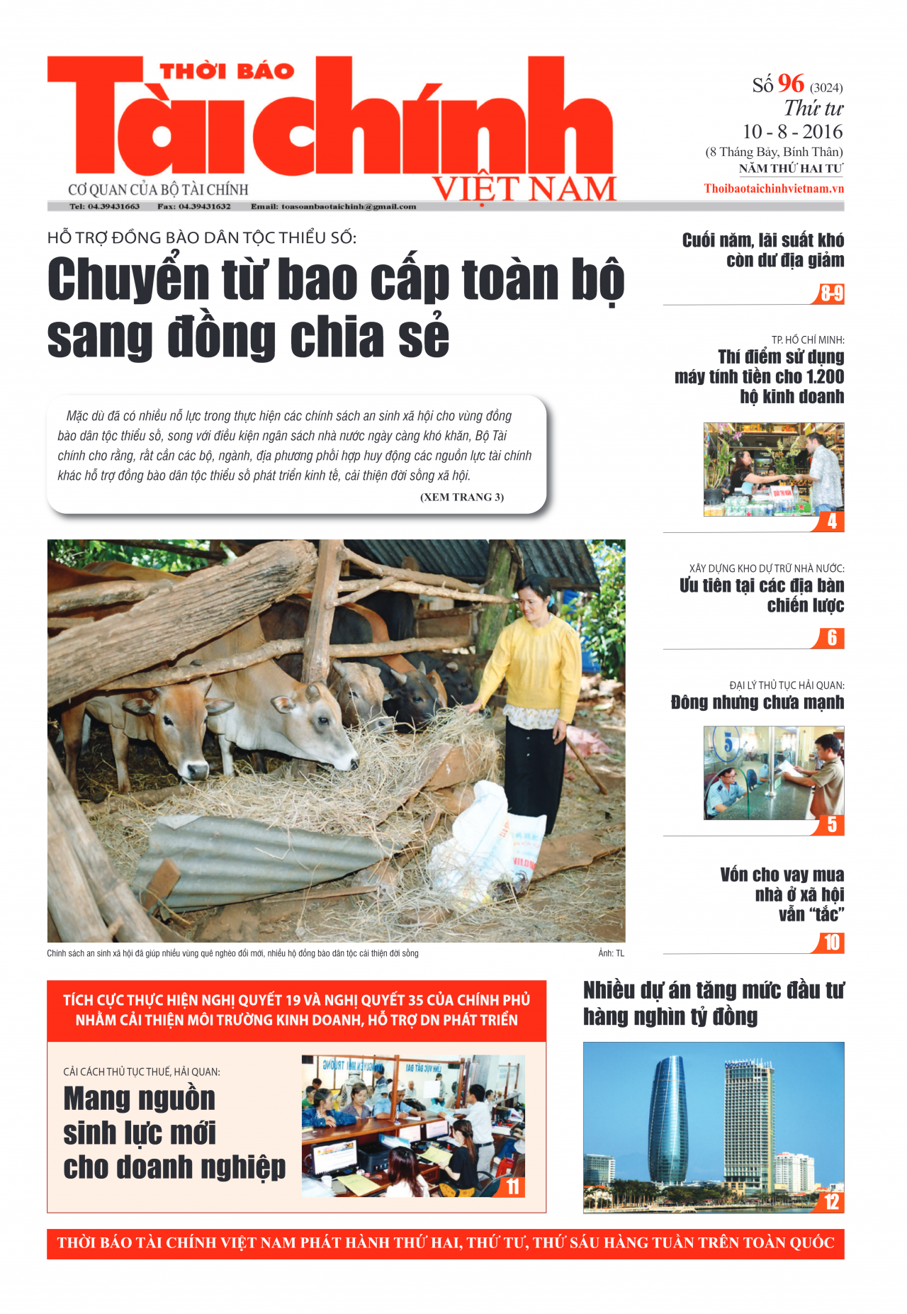 Số 96 (10-8-2016)
